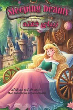 portada Sleeping Beauty: Short Stories for Kids in Farsi and English (en Inglés)