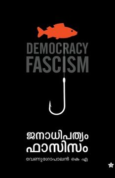 portada Janadhipathyam fascism (en Malayalam)