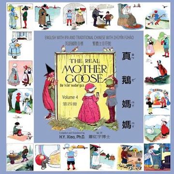portada The Real Mother Goose, Volume 4 (Traditional Chinese): 07 Zhuyin Fuhao (Bopomofo) with IPA Paperback Color