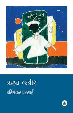 portada Kahat Kabeer (in Hindi)