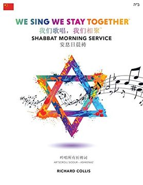 portada We Sing we Stay Together: Shabbat Morning Service (Mandarin Chinese) (en Chino)