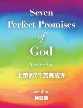portada Seven Perfect Promises of God: Series One (en Inglés)