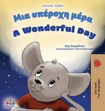 portada A Wonderful Day (Greek English Bilingual Children's Book)