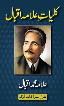 portada Kulliyat-e-Allama Iqbal: All Urdu Poetry of Allama Iqbal (in Urdu)