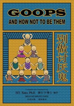 portada Goops and How Not to Be Them (Simplified Chinese): 06 Paperback B&w