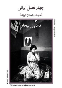 portada Die Vier Iranischen Jahreszeiten (in Persa)