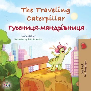 portada The Traveling Caterpillar (en Ucraniano)