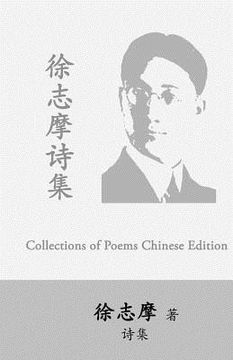 portada Hsu Chih-Mo Collection of Poems: By Xu Zhimo 