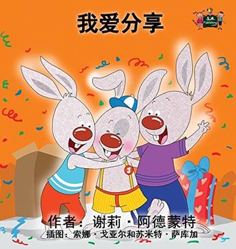 portada I Love to Share: Chinese Edition (Chinese Bedtime Collection)