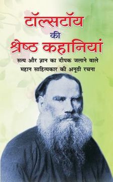 portada Tolstoy KI Sresth Kahaniyan (en Hindi)