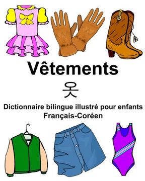 portada Français-Coréen Vêtements Dictionnaire bilingue illustré pour enfants (FreeBilingualBooks.com)