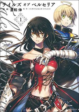 portada Tales of Berseria (Manga) 1 