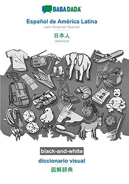portada Babadada Black-And-White, Español de América Latina - Japanese (in Japanese Script), Diccionario Visual - Visual Dictionary (in Japanese Script):    (in Japanese Script), Visual Dictionary