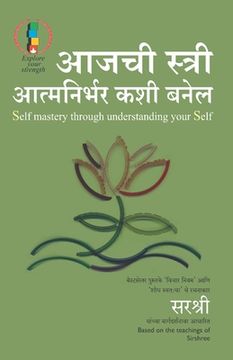 portada Aajchi Stree Atmanirbhar Kase Banel - Self Mastery Through Understanding your Self (Marathi) (in Maratí)