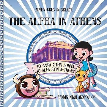 portada The Alpha in Athens: Adventures in Greece: Volume 1 (Sofia and the Grammatakia) (en Inglés)