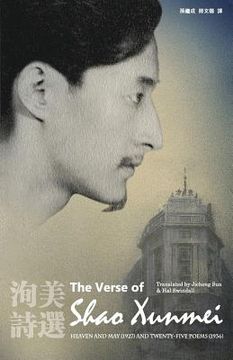 portada The Verse of Shao Xunmei (en Inglés)