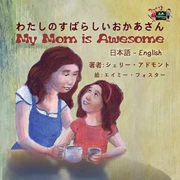 portada My Mom is Awesome: Japanese English Bilingual Edition