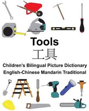 portada English-Chinese Mandarin Traditional Tools Children's Bilingual Picture Dictionary