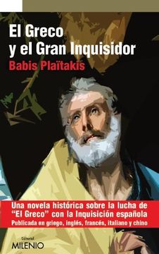 portada El Greco y el Gran Inquisidor (in Spanish)