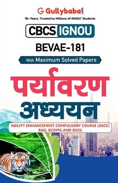 portada Bevae-181 पर्यावरण अध्ययन (in Hindi)