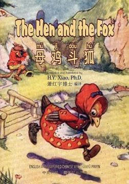 portada The Hen and the Fox (Simplified Chinese): 05 Hanyu Pinyin Paperback B&w