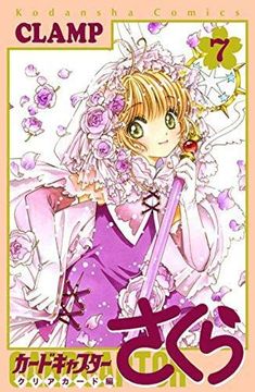 portada Cardcaptor Sakura: Clear Card 7 (en Inglés)