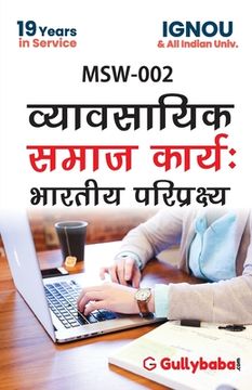 portada MSW-002 Professional Social Work: Indian Perspective in Hindi (en Hindi)
