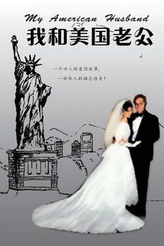 portada My American Husband: A Journey from Beijing to Silicon Valley