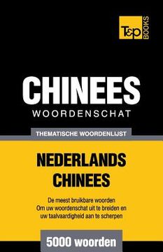 portada Thematische woordenschat Nederlands-Chinees - 5000 woorden