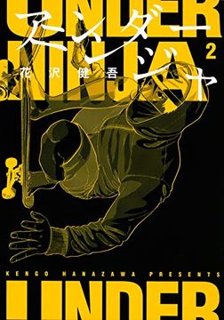 portada Under Ninja, Volume 2 