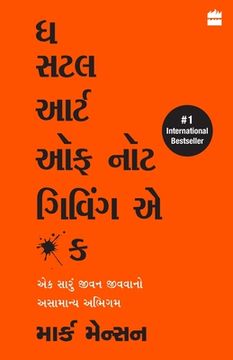 portada The Subtle Art Of Not Giving A F*ck (Gujarati) (en Inglés)