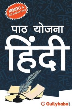 portada Hindi Lesson Plan (en Hindi)