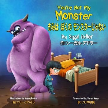 portada You're not my Monster! (en Japonés)