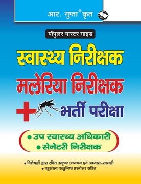 portada Health Inspector, Malaria Inspector & Sanitary Inspector Recruitment Exam Guide (en Hindi)