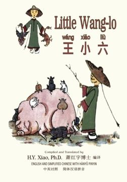 portada Little Wang-lo (Simplified Chinese): 05 Hanyu Pinyin Paperback Color (Dumpy Book for Children) (Volume 8) (Chinese Edition)