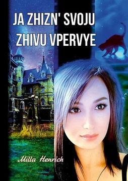 portada Ja zhizn' svoju zhivu vpervye (in Russian)