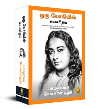 portada Autobiography of a Yogi (Tamil) (in English)