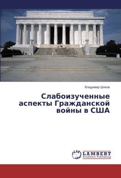 portada Slaboizuchennye aspekty Grazhdanskoy voyny v SShA (Russian Edition)