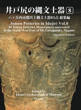 portada Jomon Potteries in Idojiri Vol.8: 85 Jomon Potteries Masterpieces uncovered in the South West Foot of Mt.Yatsugatake, Nagano (Japanese Edition) (en Japonés)