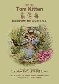 portada Tom Kitten (Simplified Chinese): 10 Hanyu Pinyin with IPA Paperback Color: Volume 17 (Beatrix Potter's Tale)