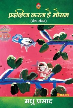 portada Pradakshina Karta Hai Mausum (en Hindi)