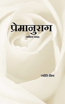 portada A Collection of Nepali Poems (en Nepali)