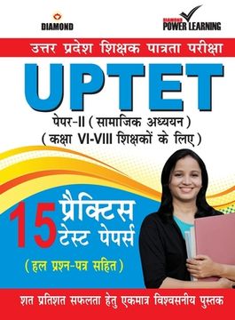 portada UPTET Previous Year Solved Papers for VI-VIII Teachers Samajik Adhiyayan (en Hindi)
