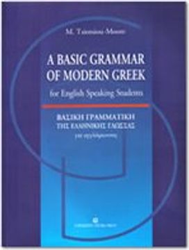 portada A Basic Grammar of Modern Greek for English Speaking Students