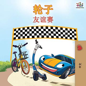portada The Wheels the Friendship Race - Chinese Edition (Chinese Bedtime Collection) (en Chino)