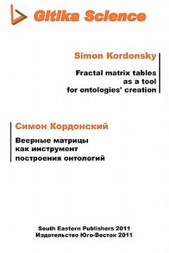 portada Fractal matrix tables as a tool for ontologies creation (in Russian)