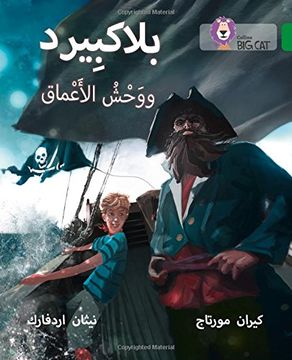 portada Blackbeard and the Monster of the Deep: Level 15 (in English)
