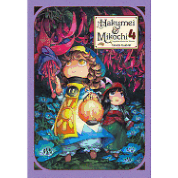portada Hakumei & Mikochi: Tiny Little Life in the Woods, Vol. 4 