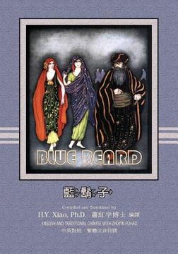 portada Bluebeard (Traditional Chinese): 02 Zhuyin Fuhao (Bopomofo) Paperback Color