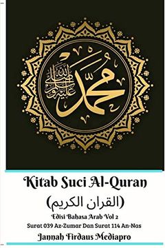 portada Kitab Suci Al-Quran (القران الكريم) Edisi Bahasa Arab vol 2 Surat 039 Az-Zumar dan Surat 114 An-Nas (en Inglés)